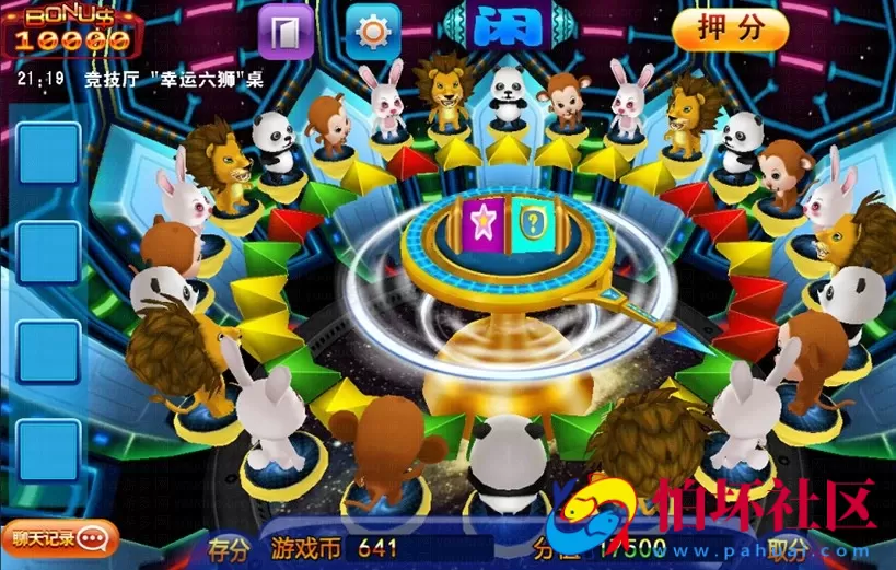 APP金币玩法之Linux版星力9代电玩城棋牌游戏平台源码