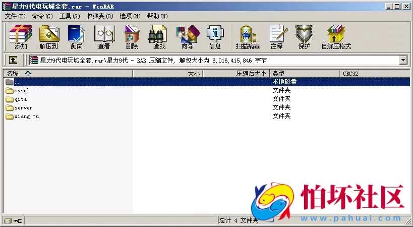 APP金币玩法之Linux版星力9代电玩城棋牌游戏平台源码