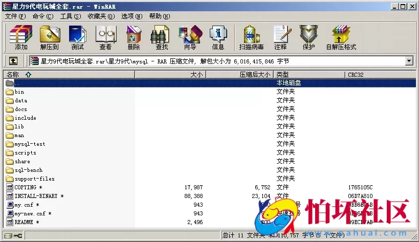 APP金币玩法之Linux版星力9代电玩城棋牌游戏平台源码