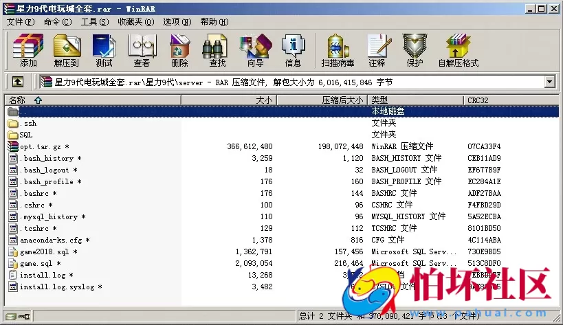 APP金币玩法之Linux版星力9代电玩城棋牌游戏平台源码