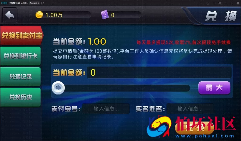 APP真钱类型之陌陌新版U3D棋牌游戏平台双模式玩法程序