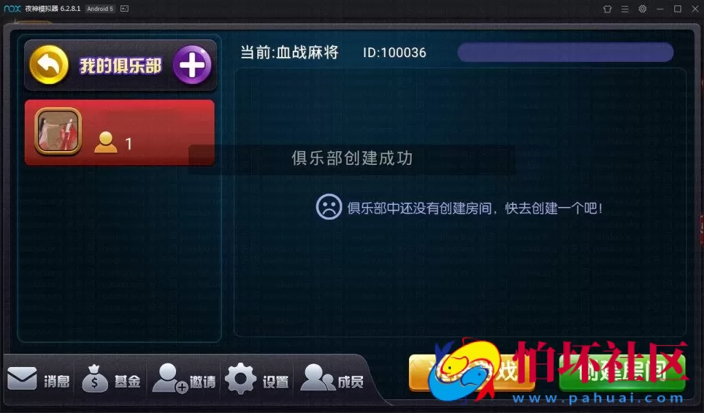 APP真钱类型之陌陌新版U3D棋牌游戏平台双模式玩法程序