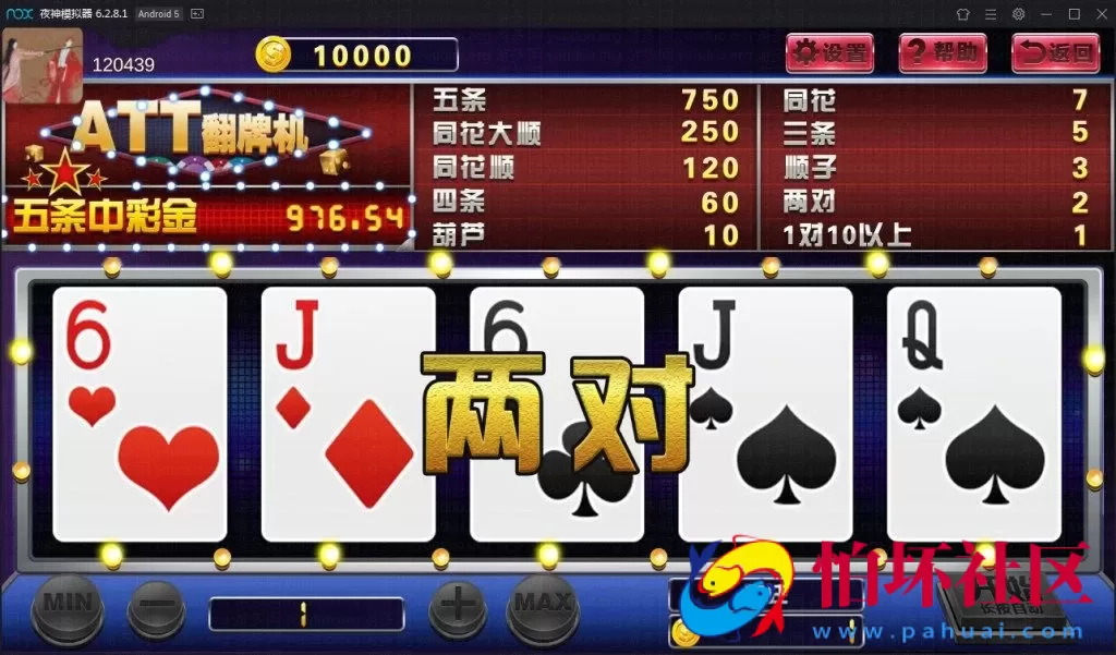 APP真钱类型之陌陌新版U3D棋牌游戏平台双模式玩法程序