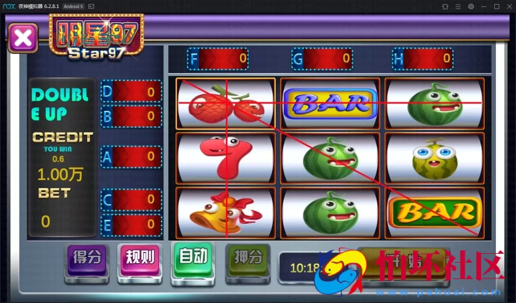 APP真钱类型之陌陌新版U3D棋牌游戏平台双模式玩法程序