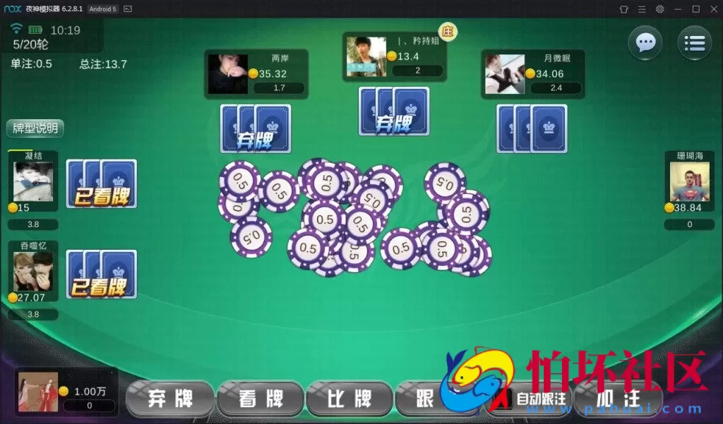 APP真钱类型之陌陌新版U3D棋牌游戏平台双模式玩法程序