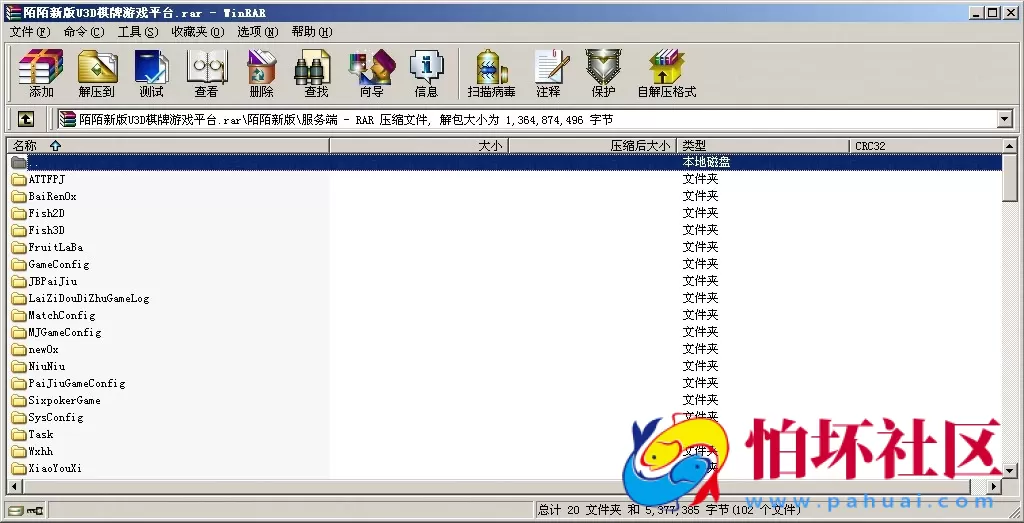 APP真钱类型之陌陌新版U3D棋牌游戏平台双模式玩法程序