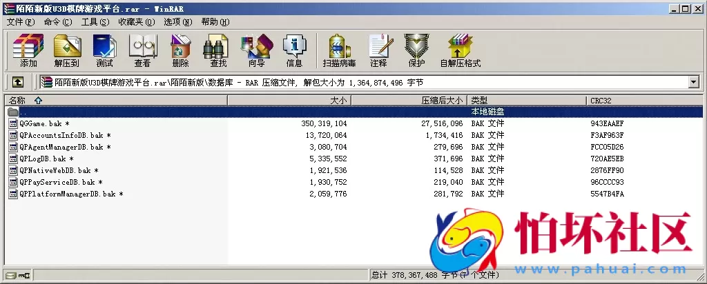 APP真钱类型之陌陌新版U3D棋牌游戏平台双模式玩法程序