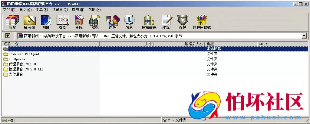 APP真钱类型之陌陌新版U3D棋牌游戏平台双模式玩法程序
