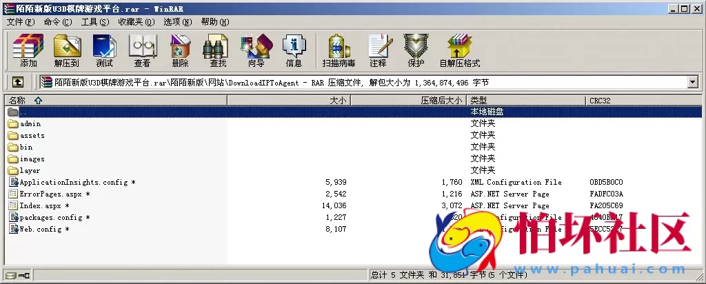 APP真钱类型之陌陌新版U3D棋牌游戏平台双模式玩法程序