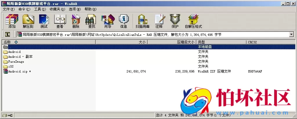 APP真钱类型之陌陌新版U3D棋牌游戏平台双模式玩法程序