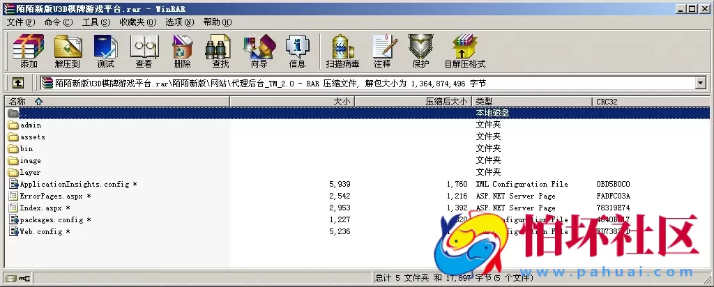APP真钱类型之陌陌新版U3D棋牌游戏平台双模式玩法程序