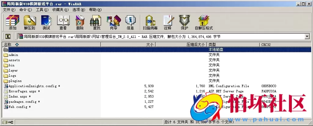 APP真钱类型之陌陌新版U3D棋牌游戏平台双模式玩法程序