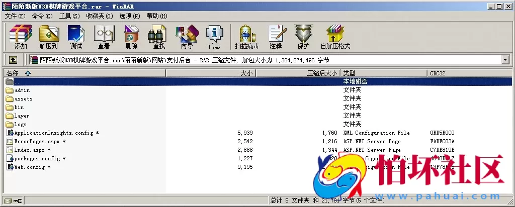 APP真钱类型之陌陌新版U3D棋牌游戏平台双模式玩法程序