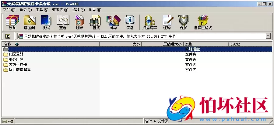 APP房卡模式之天娱棋牌游戏源码房卡集合版程序