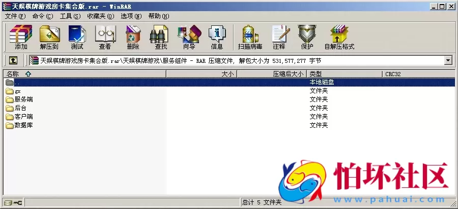 APP房卡模式之天娱棋牌游戏源码房卡集合版程序