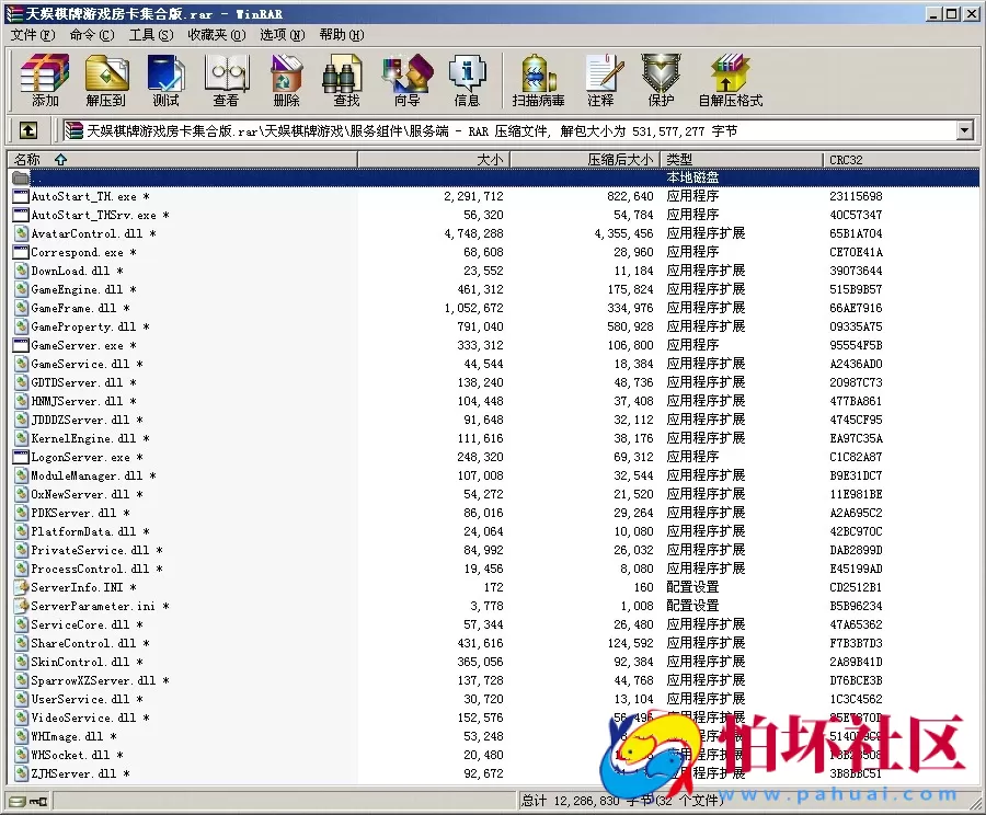 APP房卡模式之天娱棋牌游戏源码房卡集合版程序