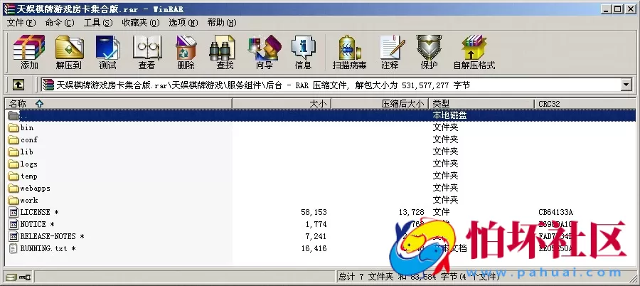 APP房卡模式之天娱棋牌游戏源码房卡集合版程序