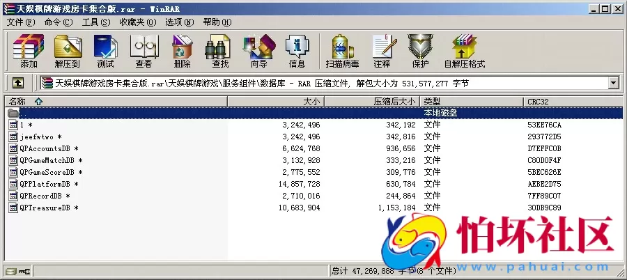 APP房卡模式之天娱棋牌游戏源码房卡集合版程序