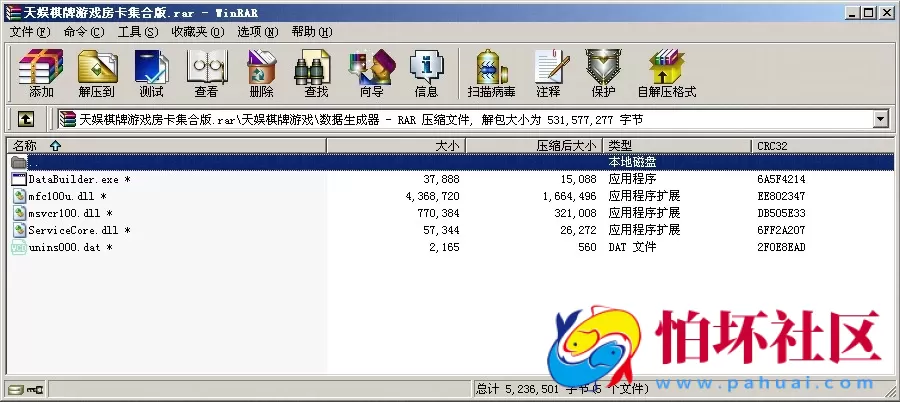APP房卡模式之天娱棋牌游戏源码房卡集合版程序
