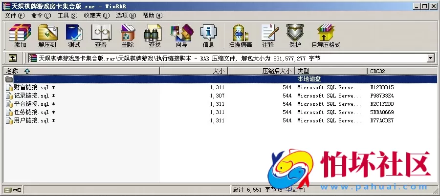 APP房卡模式之天娱棋牌游戏源码房卡集合版程序