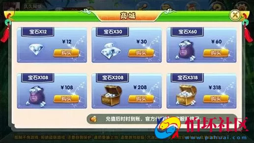 APP房卡模式之大众十三水完美修复运营版本