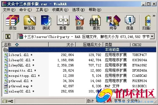 APP房卡模式之大众十三水完美修复运营版本