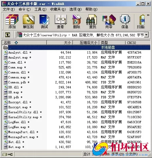 APP房卡模式之大众十三水完美修复运营版本