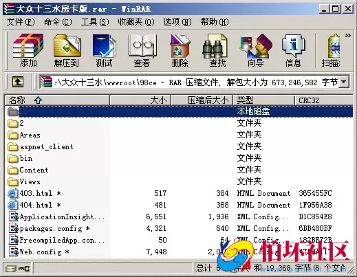 APP房卡模式之大众十三水完美修复运营版本