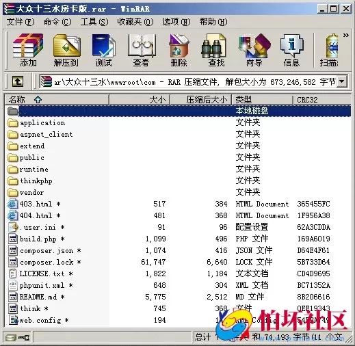 APP房卡模式之大众十三水完美修复运营版本