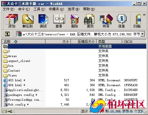 APP房卡模式之大众十三水完美修复运营版本