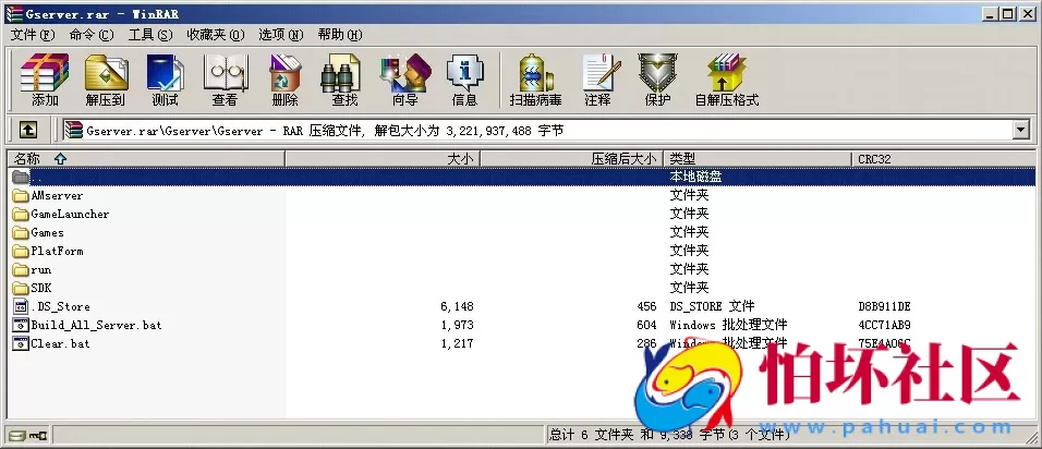 APP房卡模式之红鼎麻将馆房卡集合版完整源码