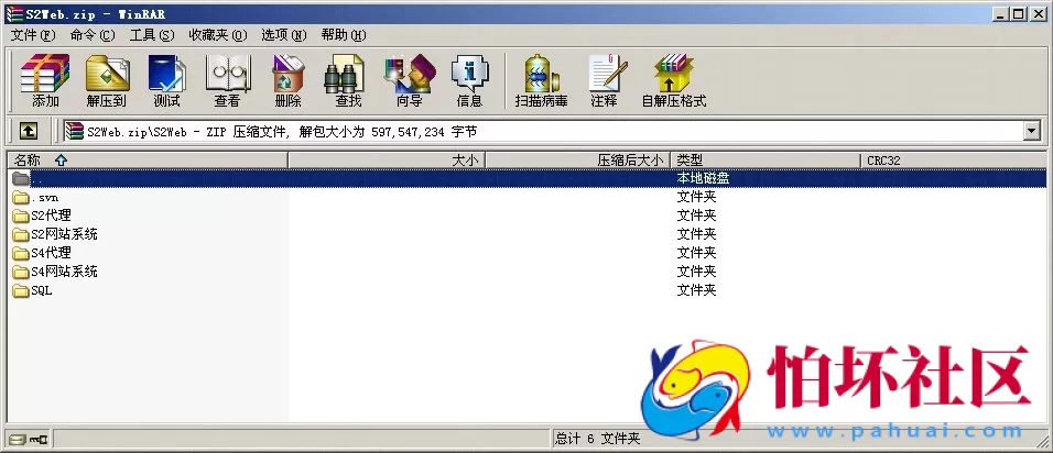 APP房卡模式之红鼎麻将馆房卡集合版完整源码