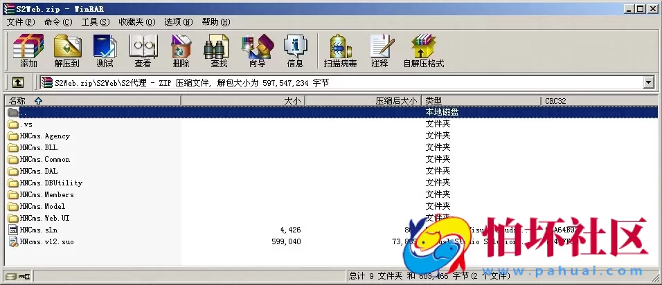 APP房卡模式之红鼎麻将馆房卡集合版完整源码