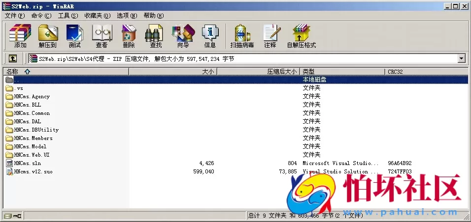 APP房卡模式之红鼎麻将馆房卡集合版完整源码