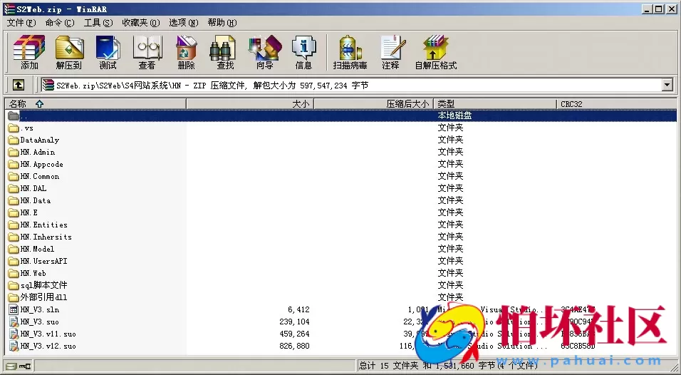 APP房卡模式之红鼎麻将馆房卡集合版完整源码