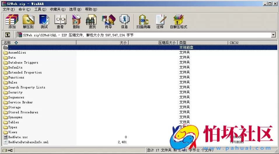 APP房卡模式之红鼎麻将馆房卡集合版完整源码