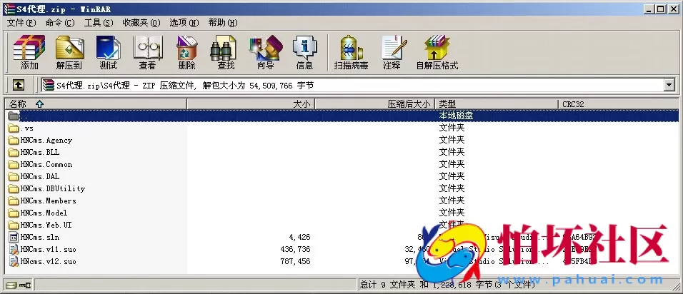APP房卡模式之红鼎麻将馆房卡集合版完整源码