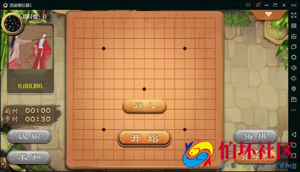 APP房卡+金币模式之博弈乐享棋牌游戏平台源码(金币+房卡)双玩法
