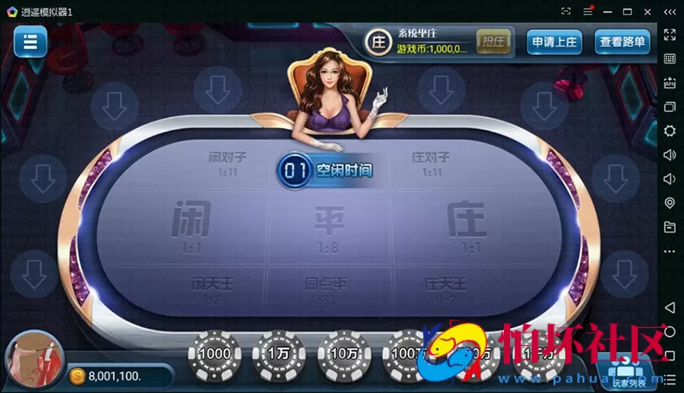 APP房卡+金币模式之博弈乐享棋牌游戏平台源码(金币+房卡)双玩法