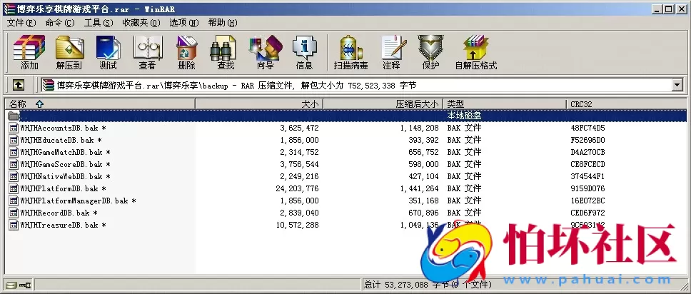 APP房卡+金币模式之博弈乐享棋牌游戏平台源码(金币+房卡)双玩法
