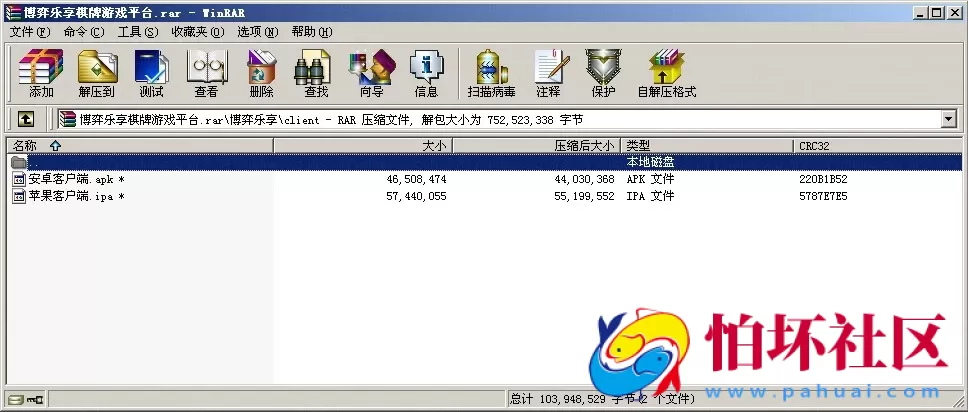 APP房卡+金币模式之博弈乐享棋牌游戏平台源码(金币+房卡)双玩法