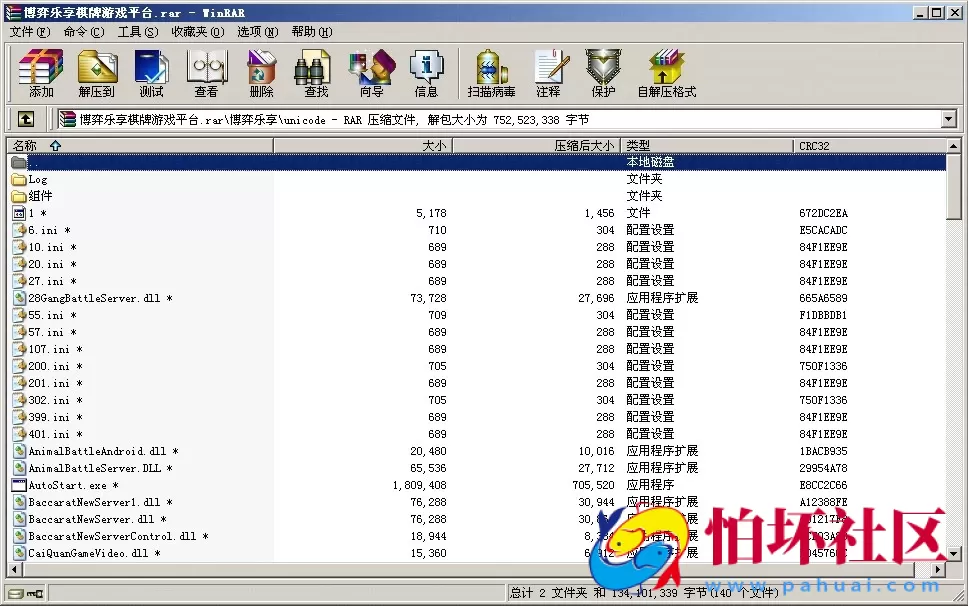 APP房卡+金币模式之博弈乐享棋牌游戏平台源码(金币+房卡)双玩法