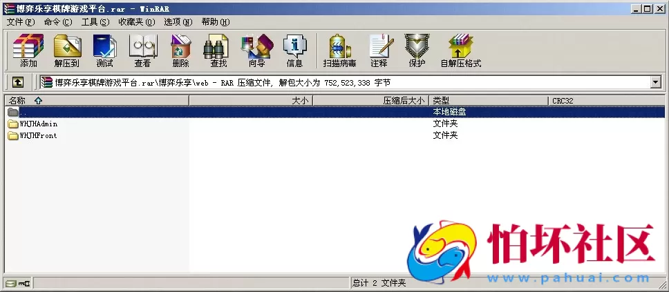 APP房卡+金币模式之博弈乐享棋牌游戏平台源码(金币+房卡)双玩法
