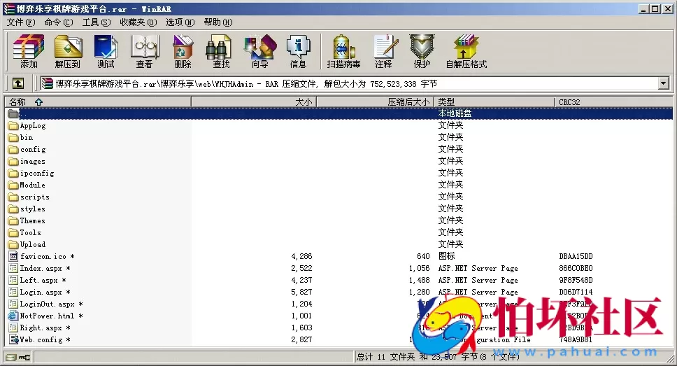 APP房卡+金币模式之博弈乐享棋牌游戏平台源码(金币+房卡)双玩法