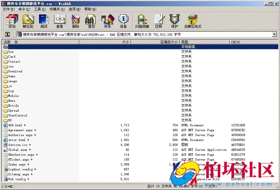 APP房卡+金币模式之博弈乐享棋牌游戏平台源码(金币+房卡)双玩法