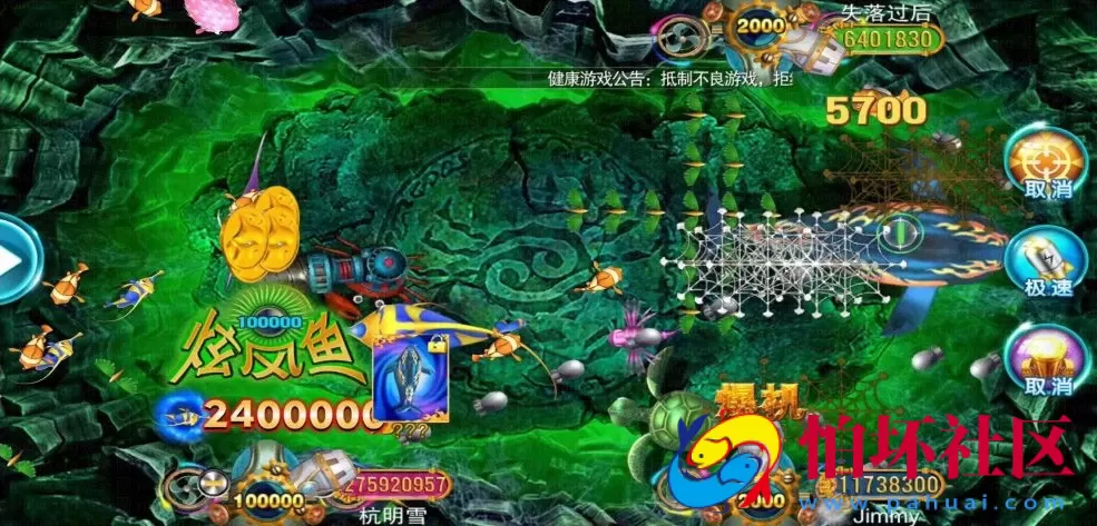 APP真钱类型之全新富贵精华版3代电玩城完整全套程序源码