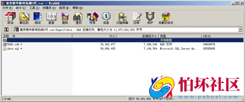 APP真钱类型之全新富贵精华版3代电玩城完整全套程序源码