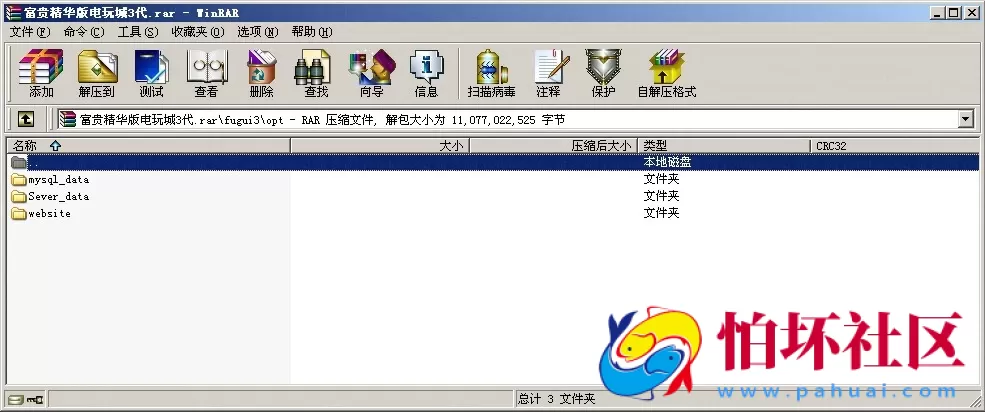 APP真钱类型之全新富贵精华版3代电玩城完整全套程序源码