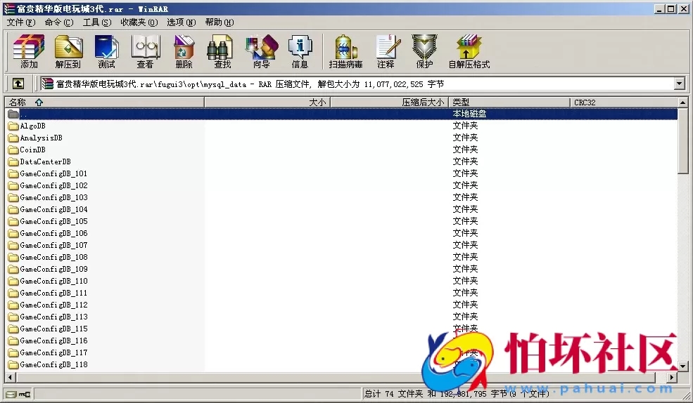 APP真钱类型之全新富贵精华版3代电玩城完整全套程序源码
