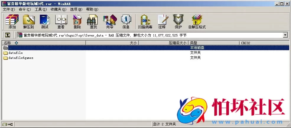 APP真钱类型之全新富贵精华版3代电玩城完整全套程序源码